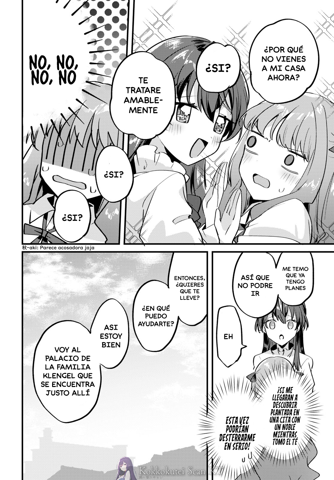 Kiraware Majo Reijou to Dansou Ouji no Kon'yaku La luz del amanecer. 第17页