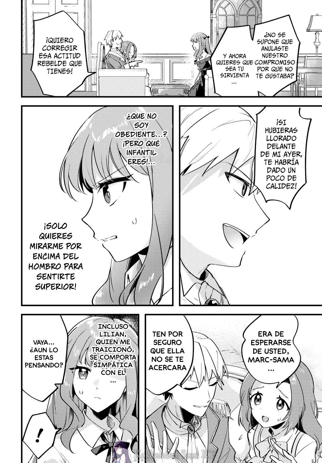Kiraware Majo Reijou to Dansou Ouji no Kon'yaku La luz del amanecer. 第21页