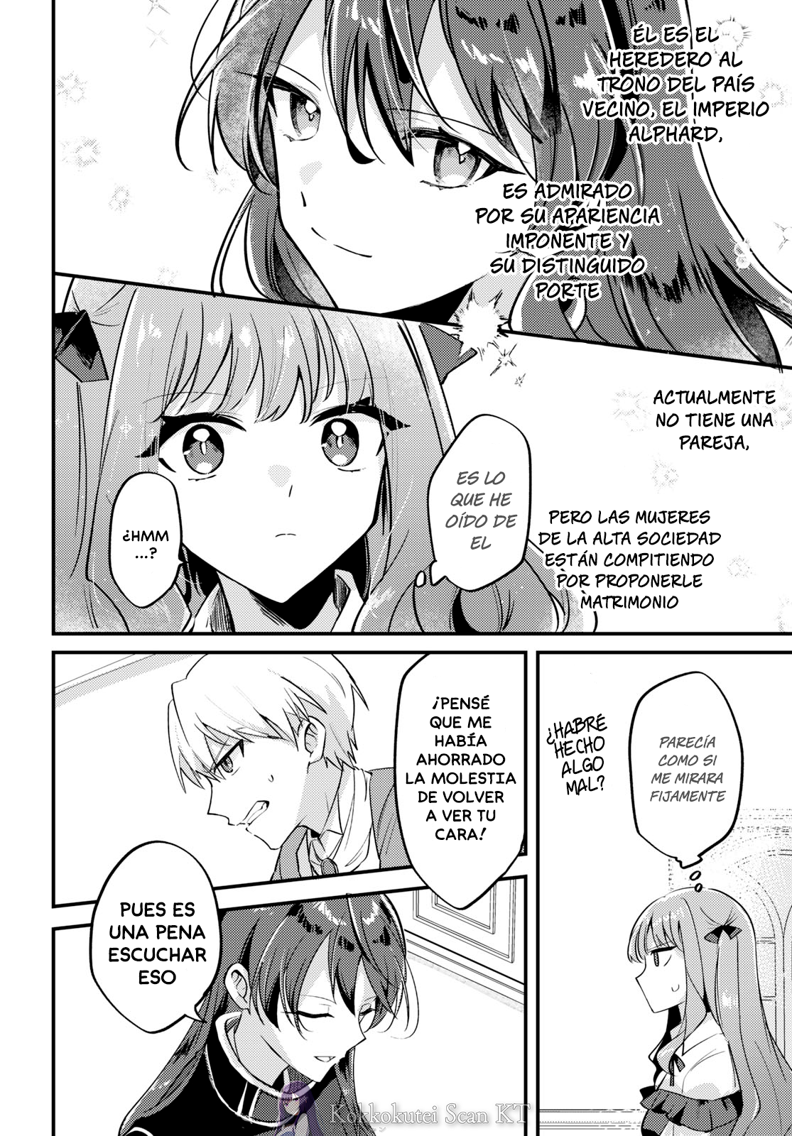 Kiraware Majo Reijou to Dansou Ouji no Kon'yaku La luz del amanecer. 第23页