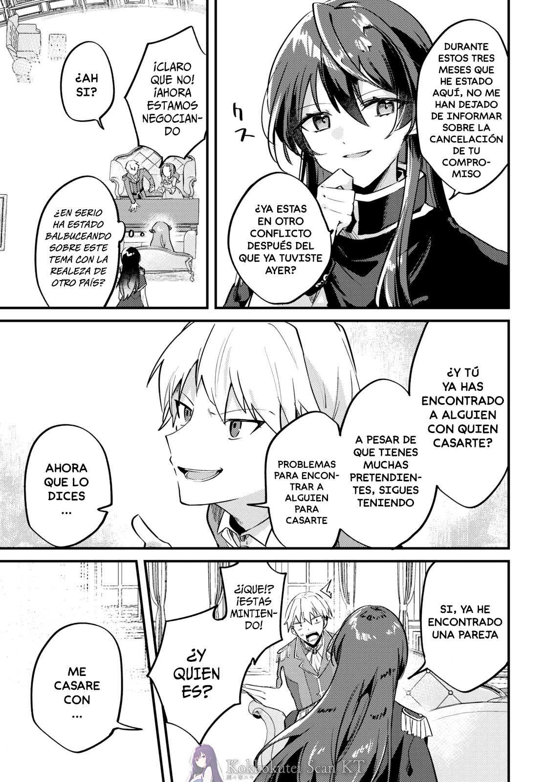 Kiraware Majo Reijou to Dansou Ouji no Kon'yaku La luz del amanecer. 第24页
