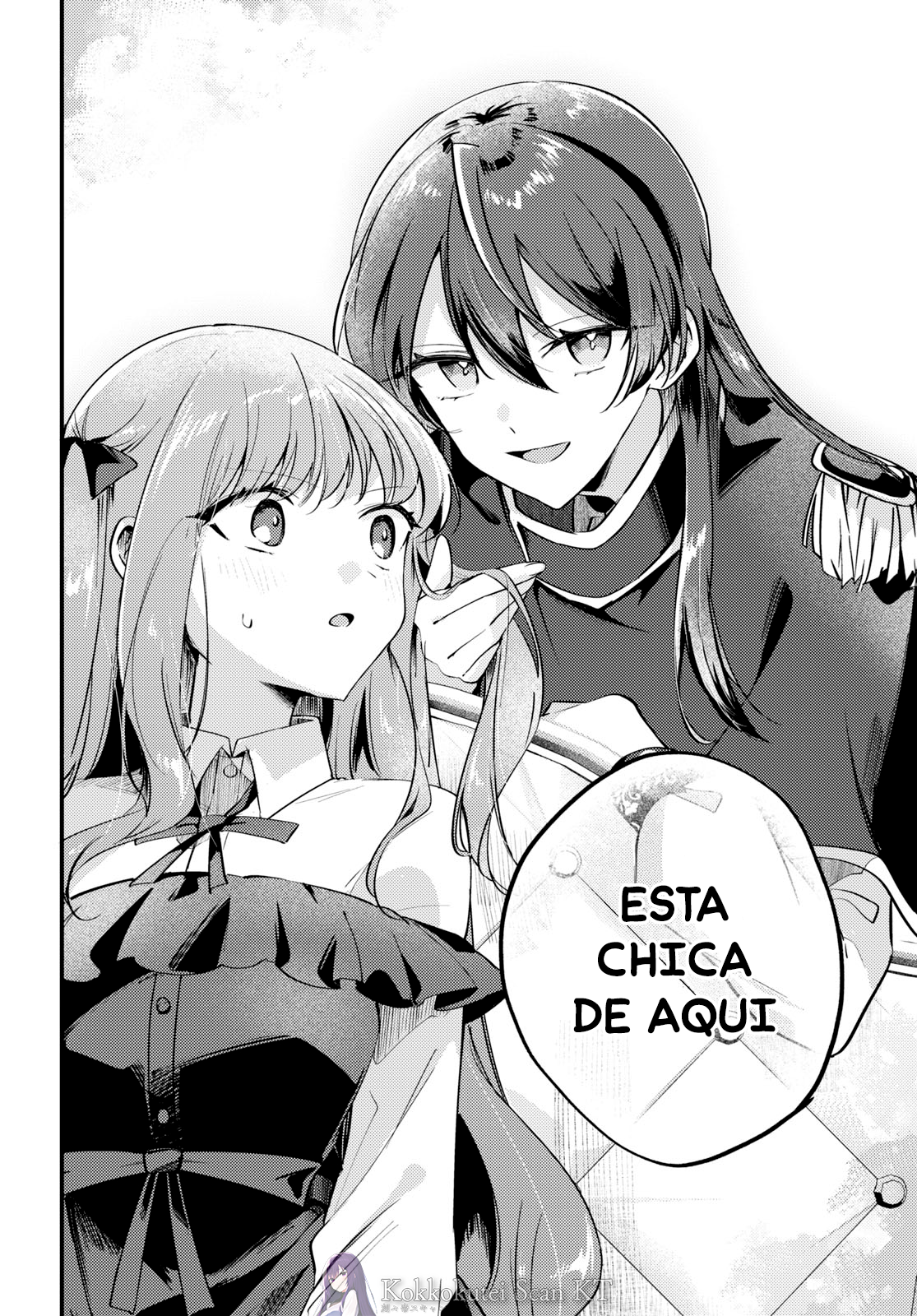 Kiraware Majo Reijou to Dansou Ouji no Kon'yaku La luz del amanecer. 第25页
