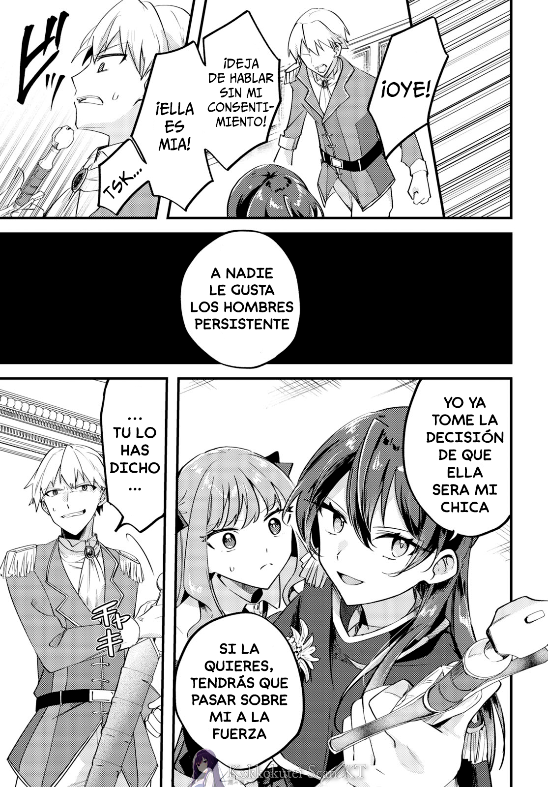 Kiraware Majo Reijou to Dansou Ouji no Kon'yaku La luz del amanecer. 第28页
