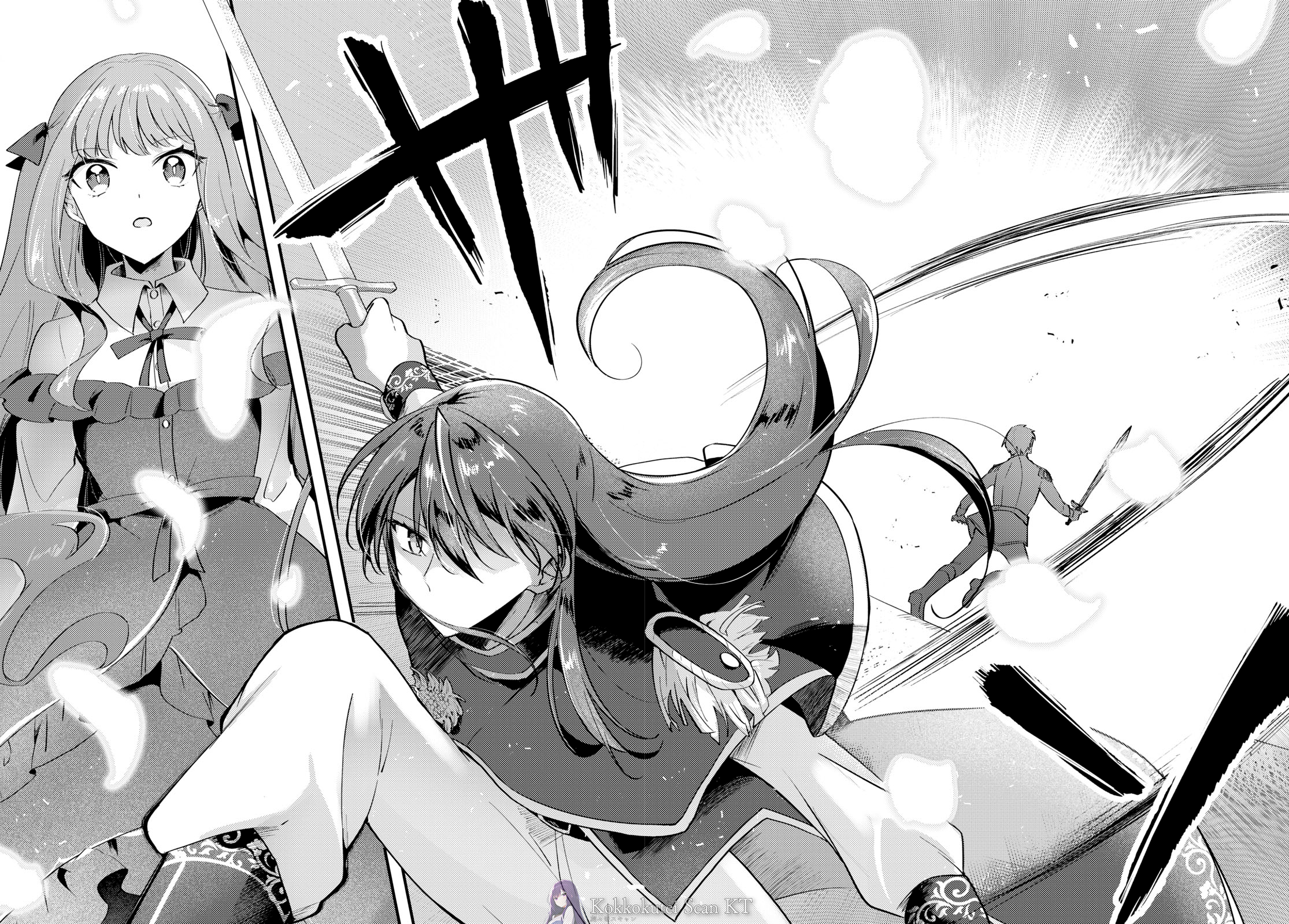 Kiraware Majo Reijou to Dansou Ouji no Kon'yaku La luz del amanecer. 第32页