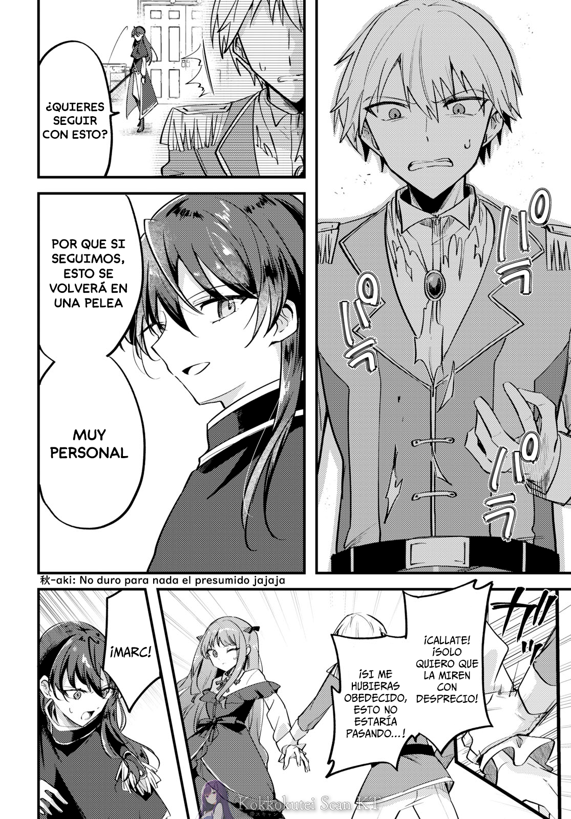 Kiraware Majo Reijou to Dansou Ouji no Kon'yaku La luz del amanecer. 第33页