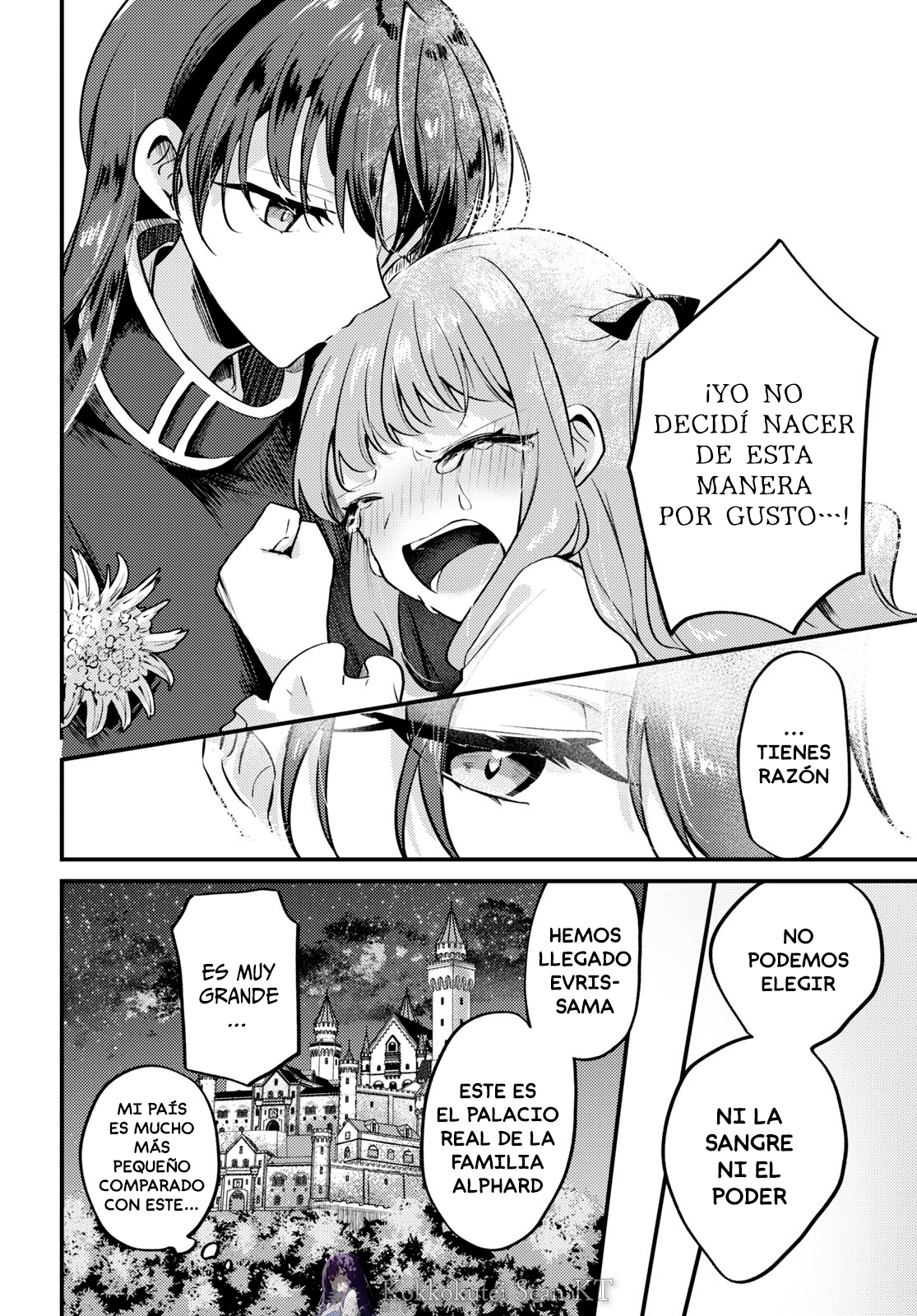 Kiraware Majo Reijou to Dansou Ouji no Kon'yaku La luz del amanecer. 第37页