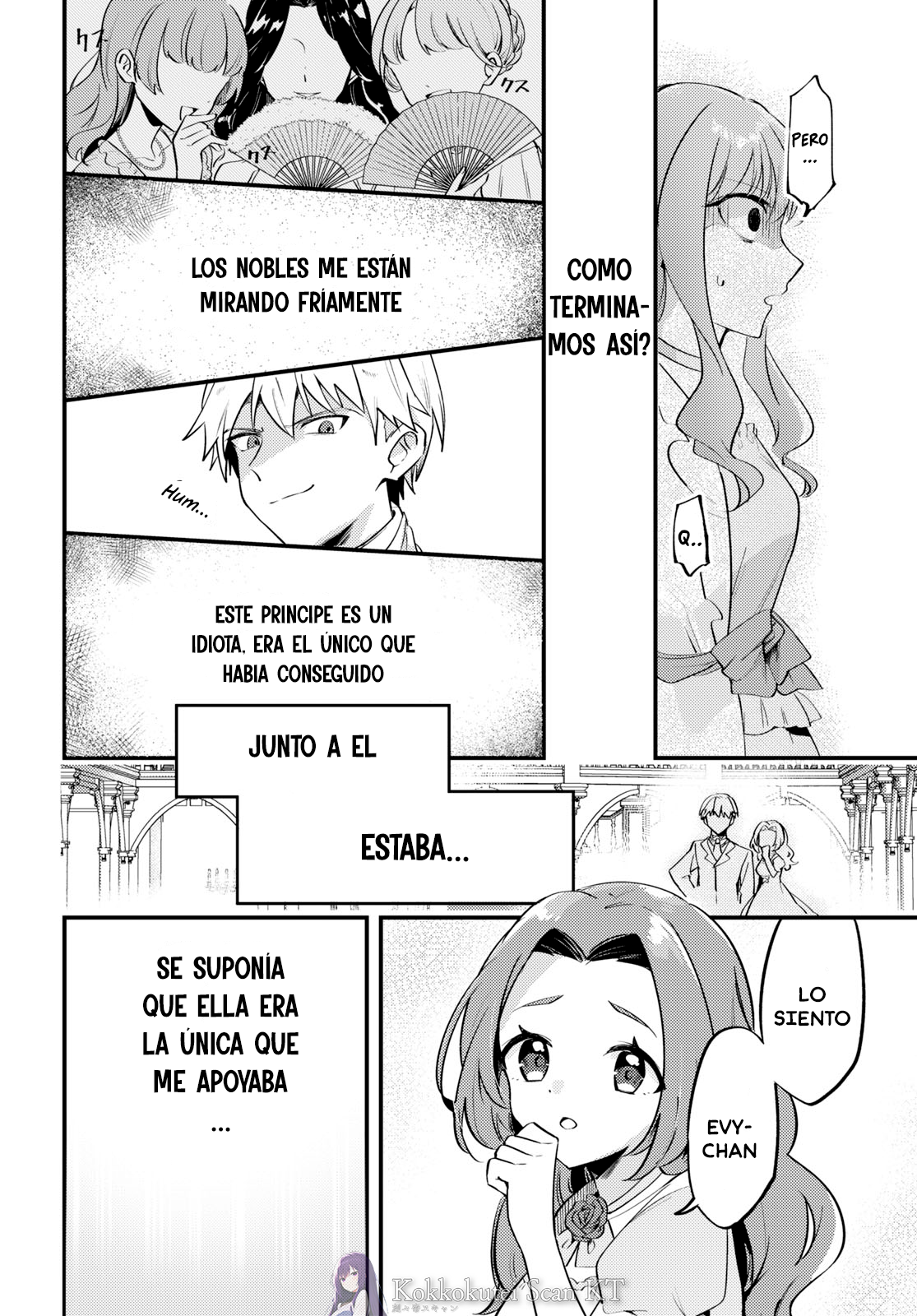 Kiraware Majo Reijou to Dansou Ouji no Kon'yaku La luz del amanecer. 第5页