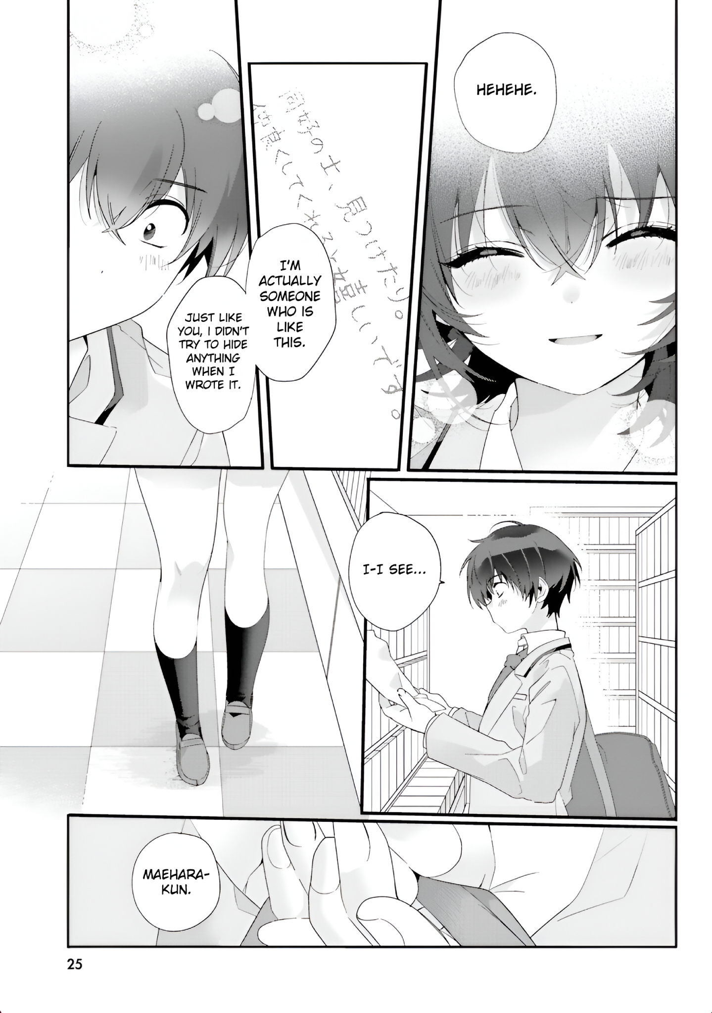 Class de 2-banme ni Kawaii Onnanoko to Tomodachi ni Natta Kindred Spirits 第22页