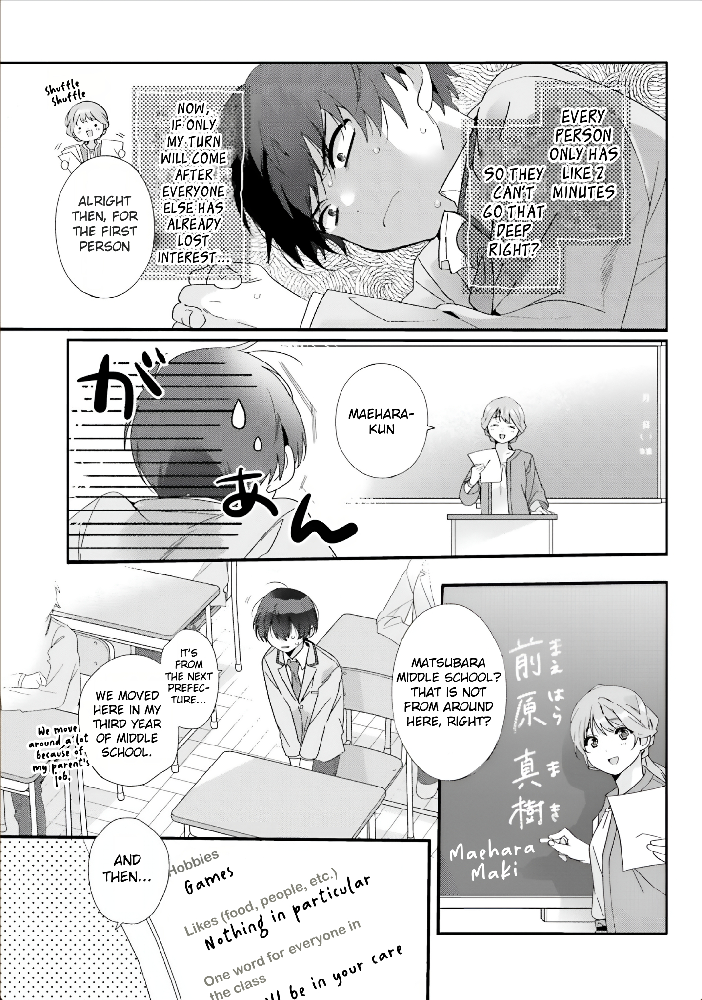 Class de 2-banme ni Kawaii Onnanoko to Tomodachi ni Natta Kindred Spirits 第4页
