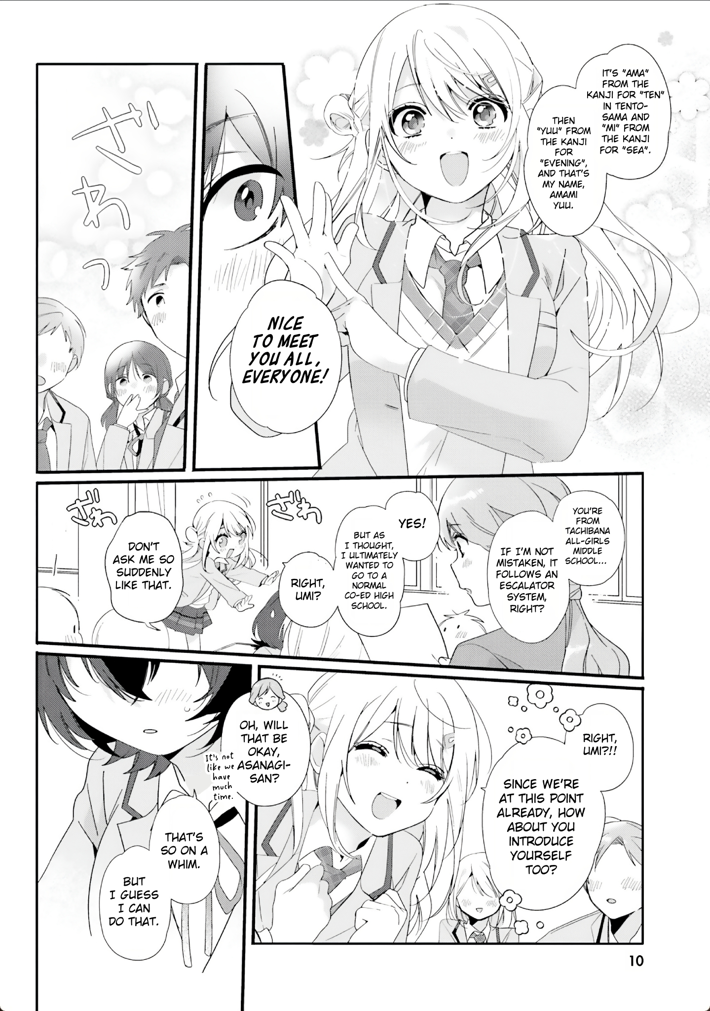 Class de 2-banme ni Kawaii Onnanoko to Tomodachi ni Natta Kindred Spirits 第7页
