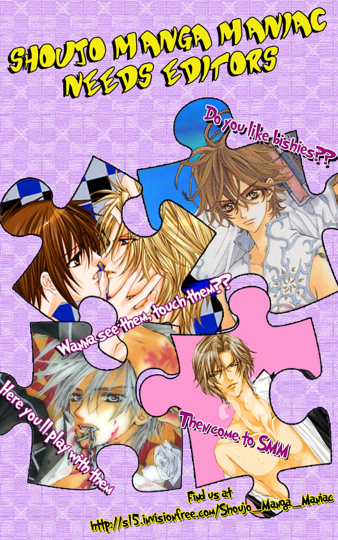 Mei-chan's Butler Vol. 1 Ch. 2 第1页