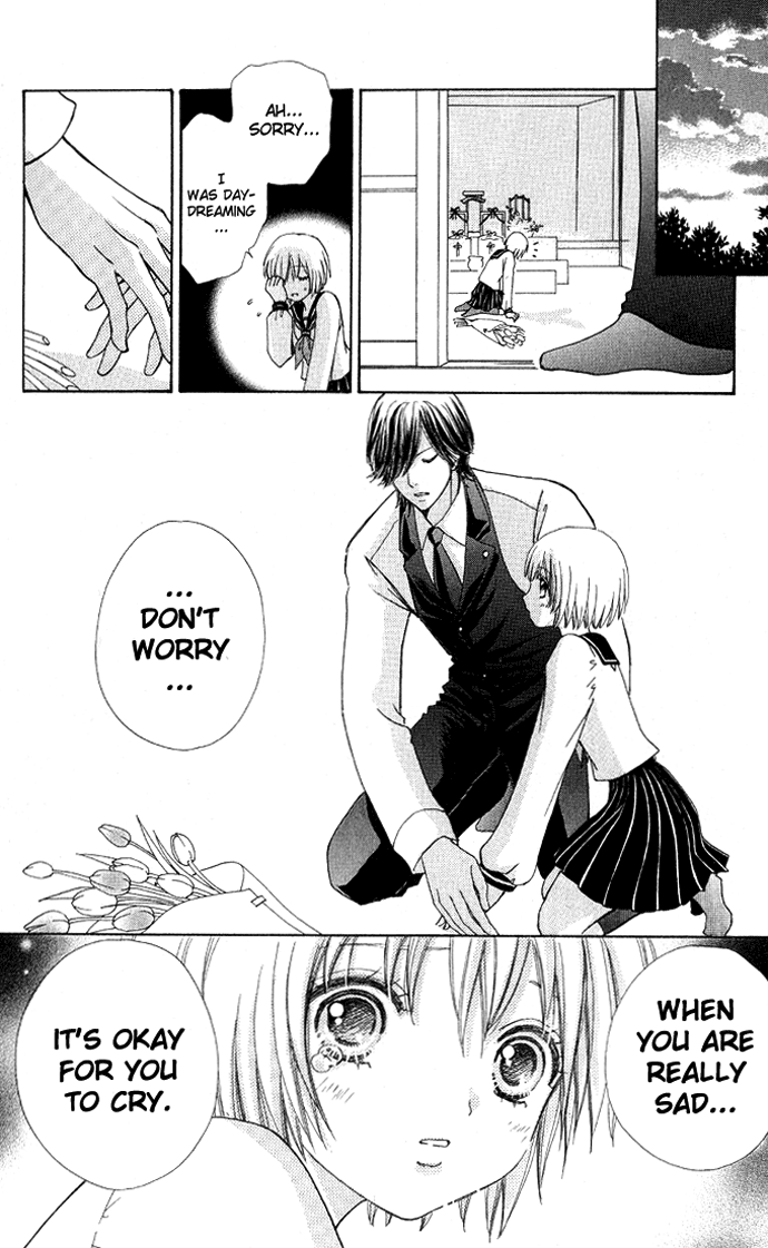 Mei-chan's Butler Vol. 1 Ch. 2 第29页