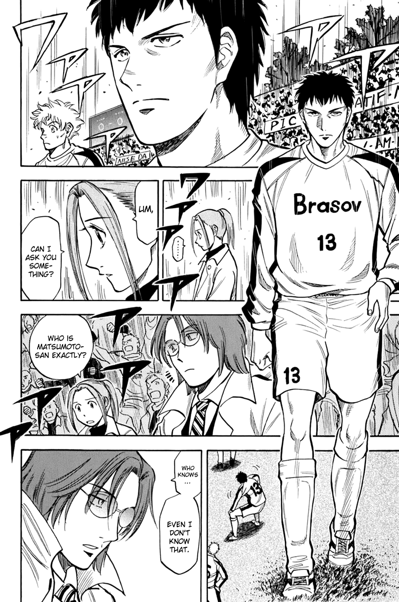Lost Man Contract 第14页