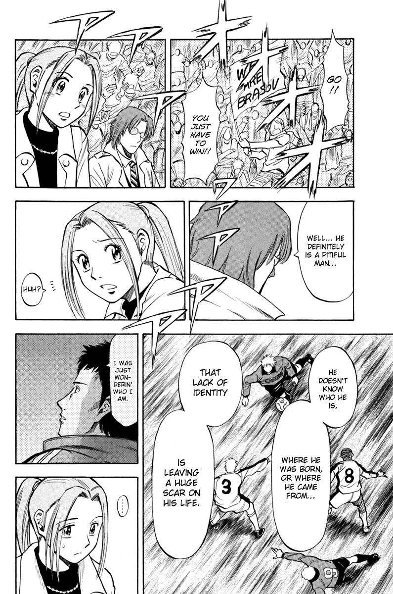 Lost Man Contract 第16页