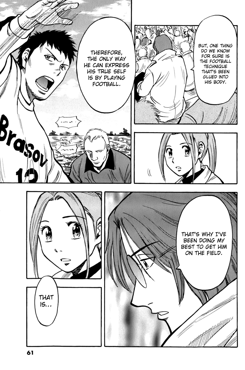 Lost Man Contract 第17页