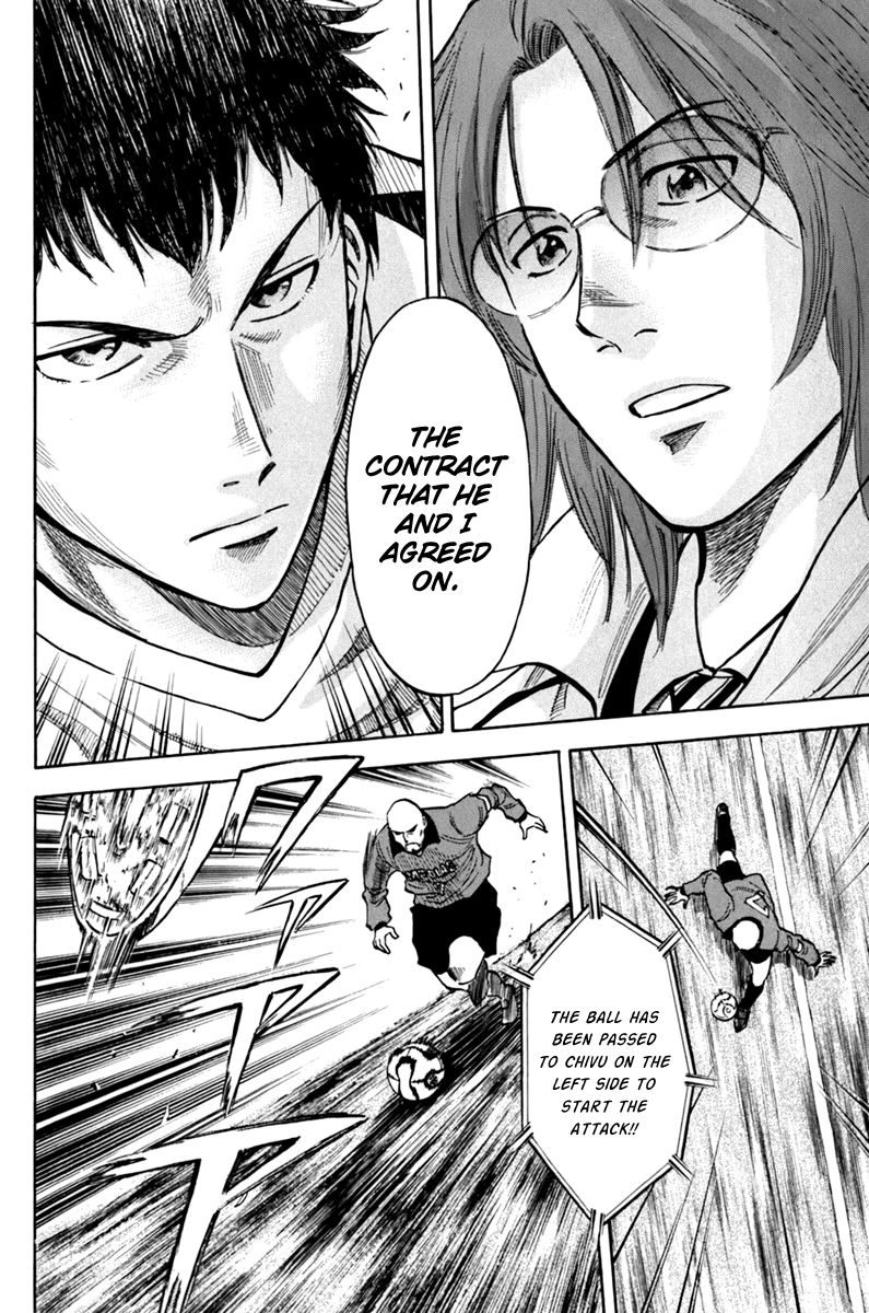 Lost Man Contract 第18页