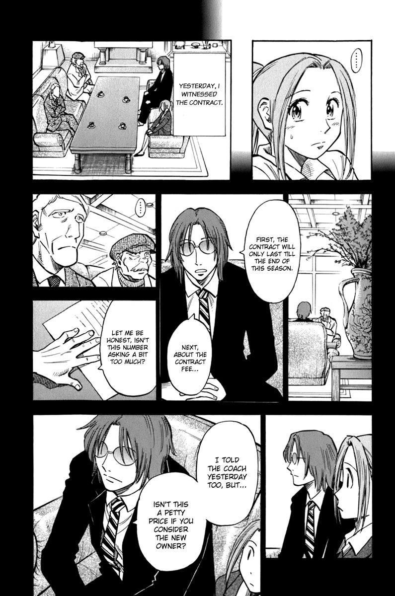 Lost Man Contract 第5页