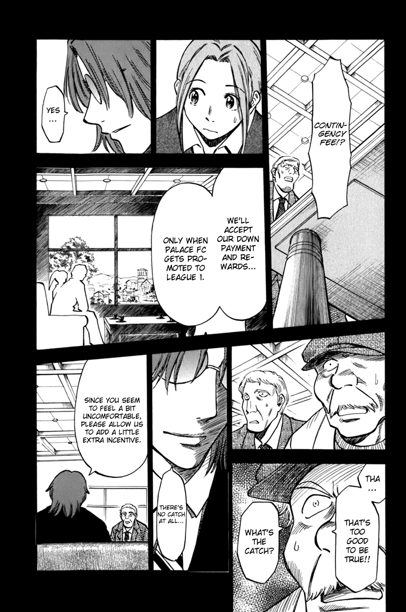 Lost Man Contract 第7页