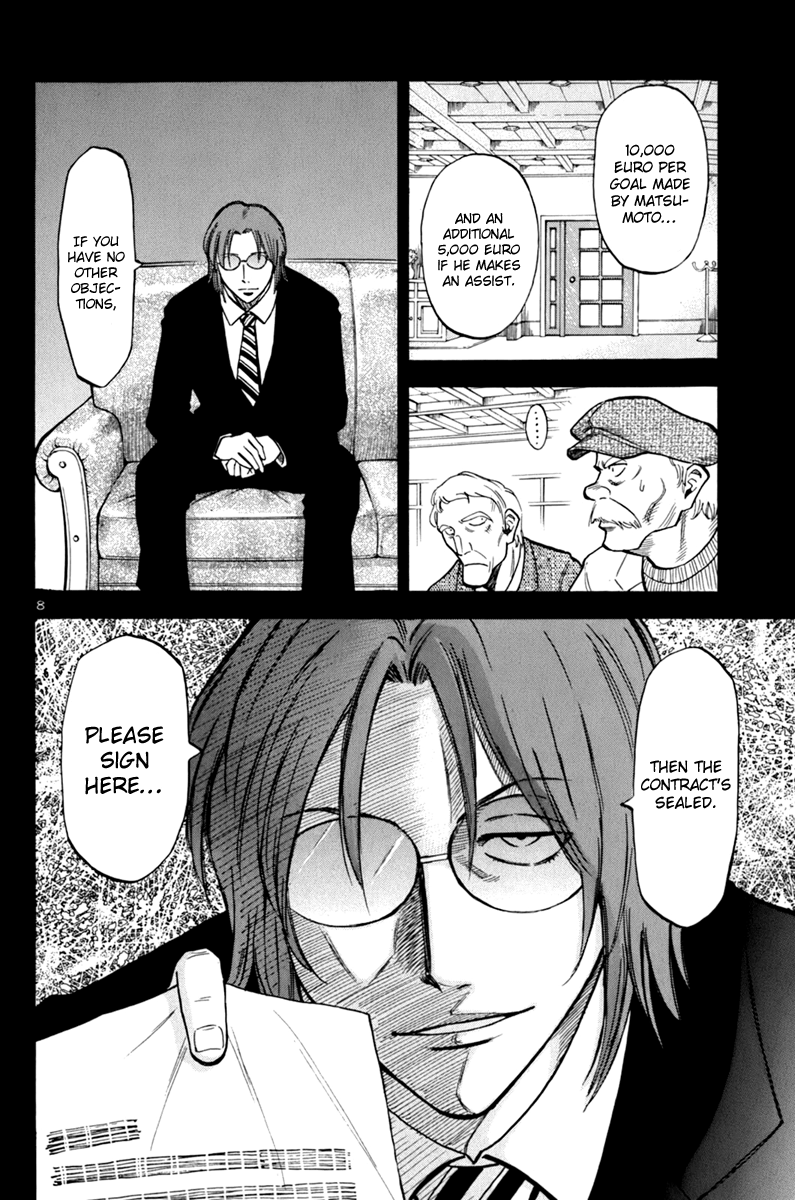 Lost Man Contract 第8页