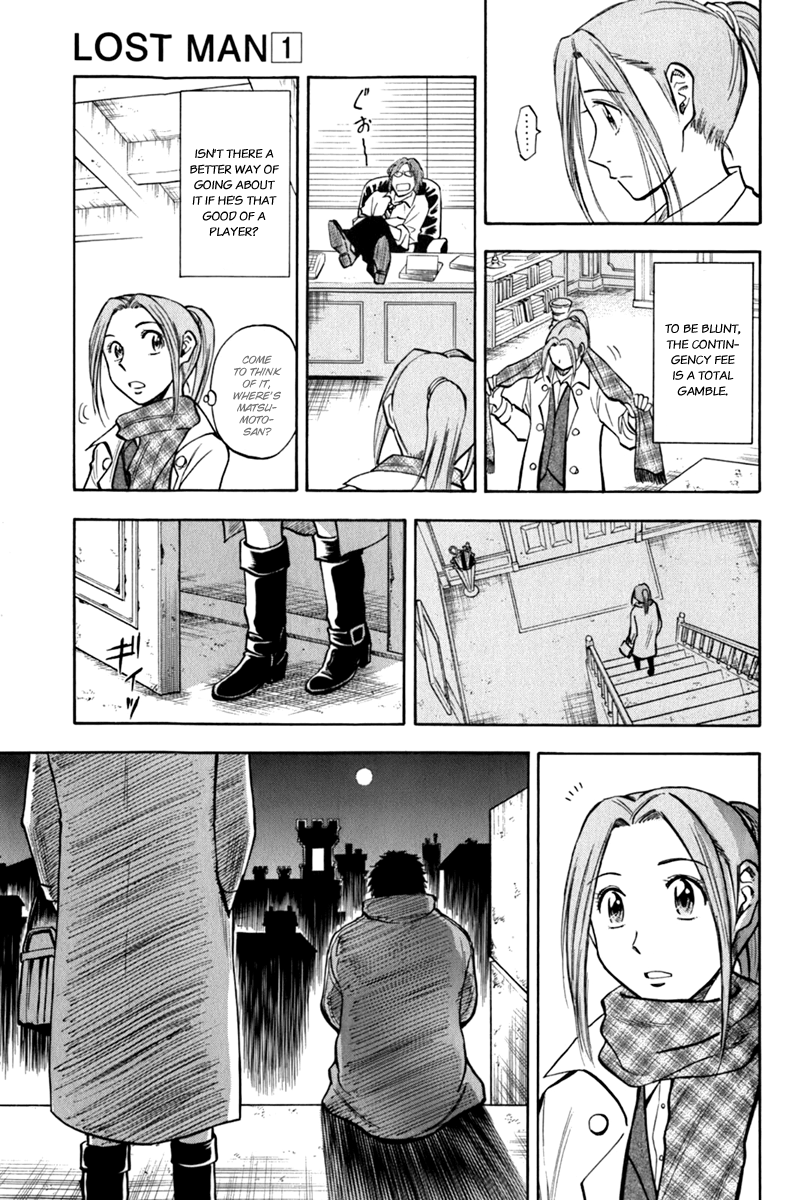 Lost Man Contract 第9页
