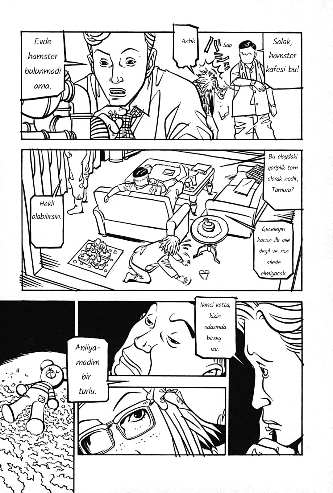 Soil Block 1-1 [Tuz] 第27页