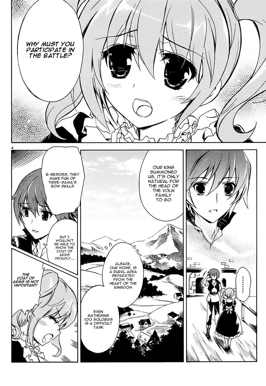 Madan no Ou to Vanadis Vol. 1 Ch. 1 第9页
