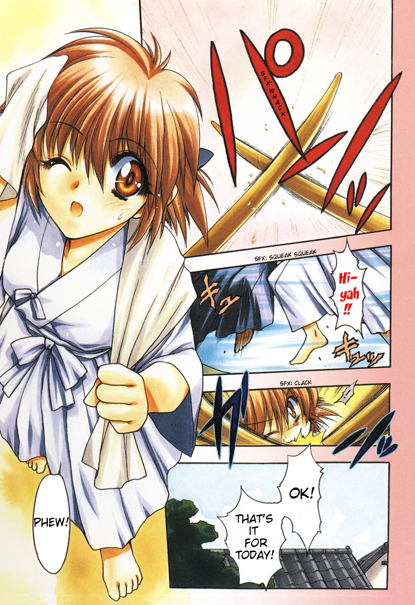 Sakura no Ichiban 第4页