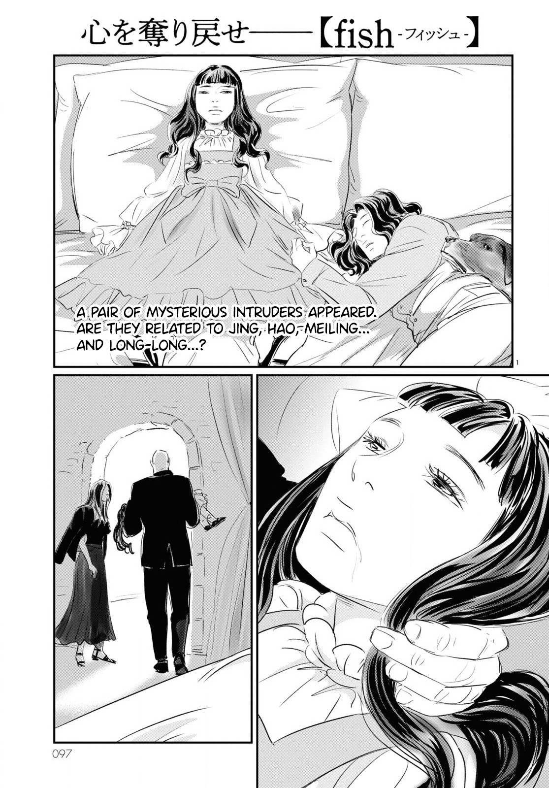 Fish The Doll Princess 第1页