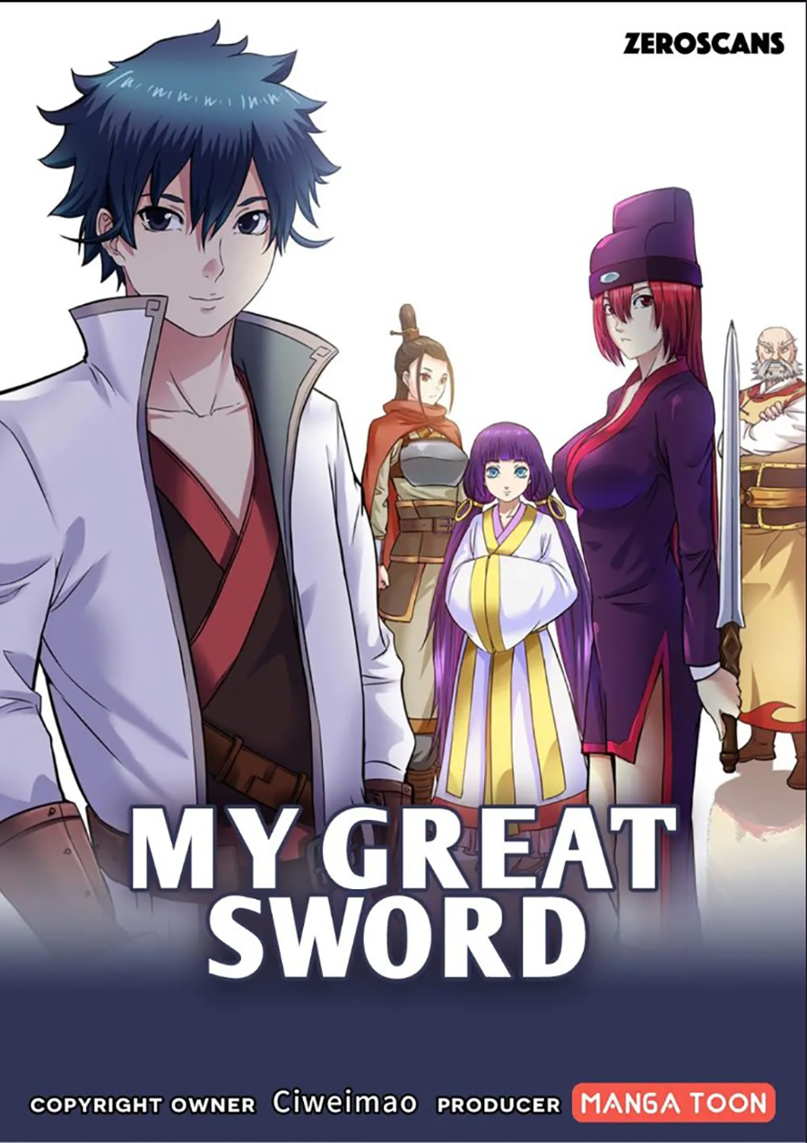 My Great Sword 第2页