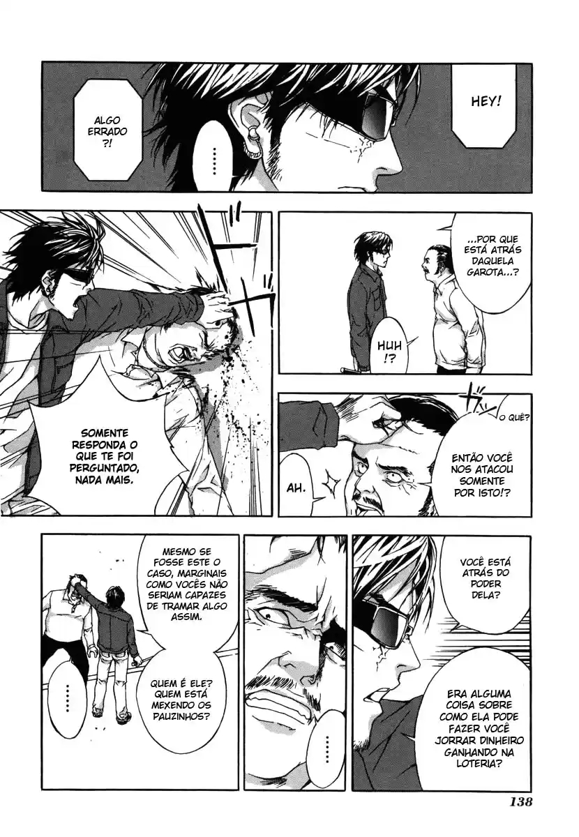 Shi ga Futari wo Wakatsu made Vol. 1 Ch. 5 第22页