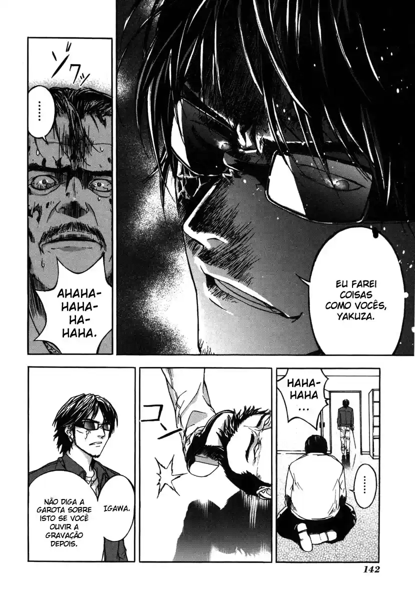Shi ga Futari wo Wakatsu made Vol. 1 Ch. 5 第26页