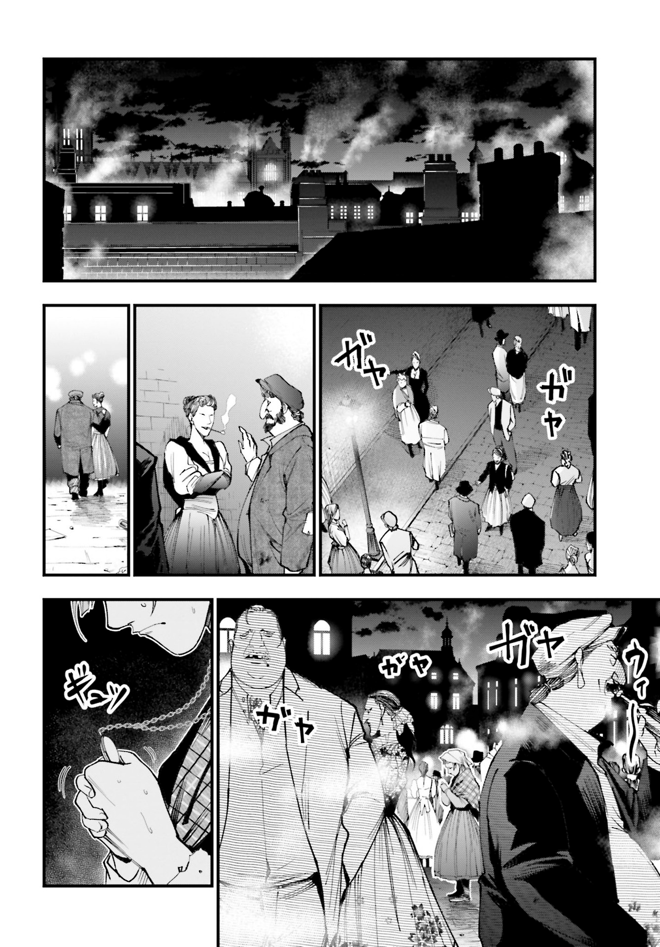 Shuumatsu no Valkyrie Kitan - Jack the Ripper no Jikenbo Jack el Destripador 第39页