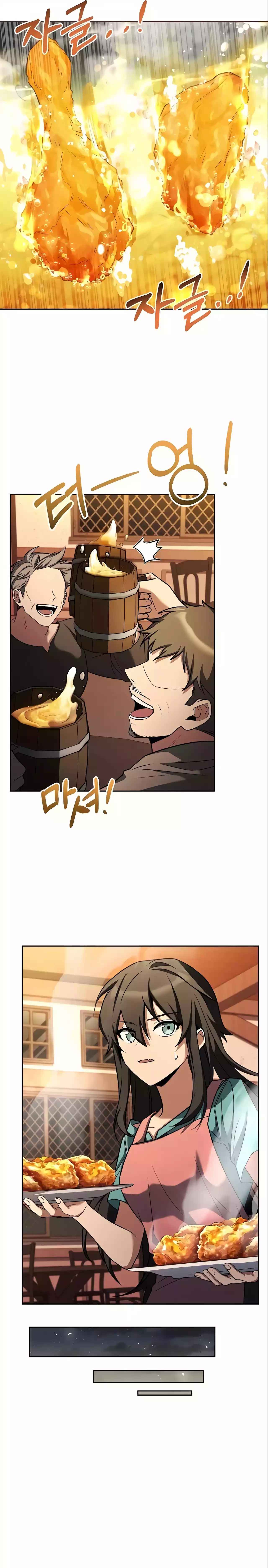 Eoneu Mabeopsa ui Sikdang Ch. 5 第21页