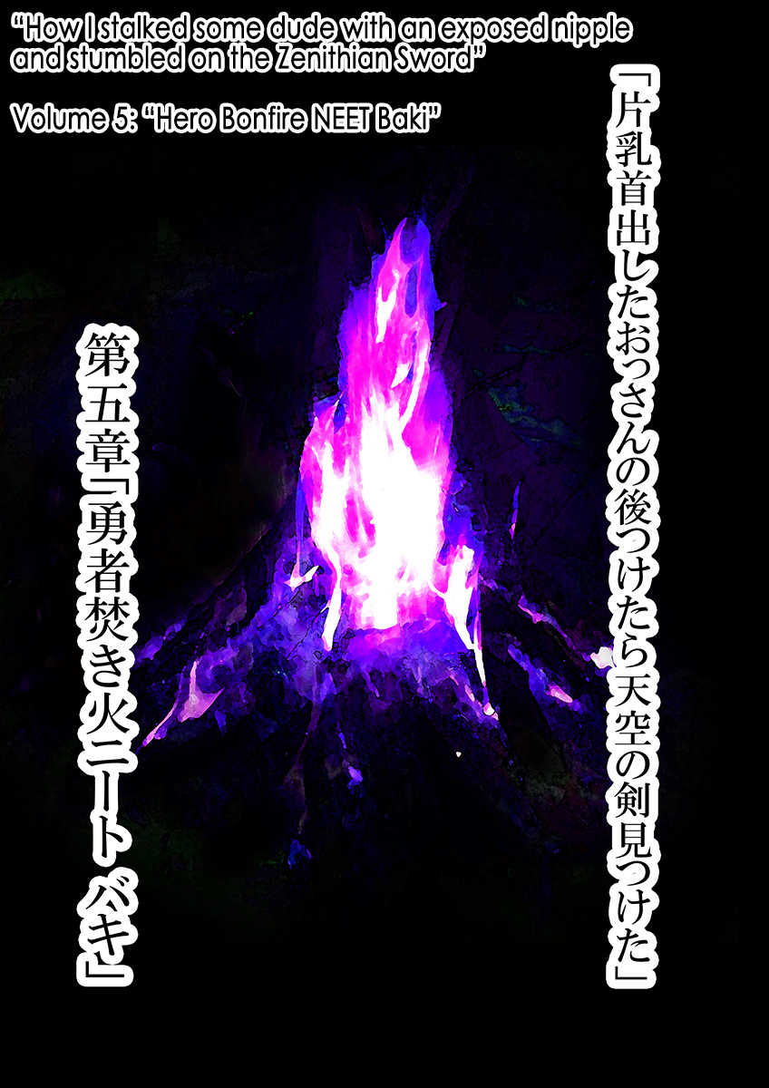 How I stalked some dude with an exposed nipple and stumbled upon the Zenithian Sword Vol. 5 Ch. 1 第1页