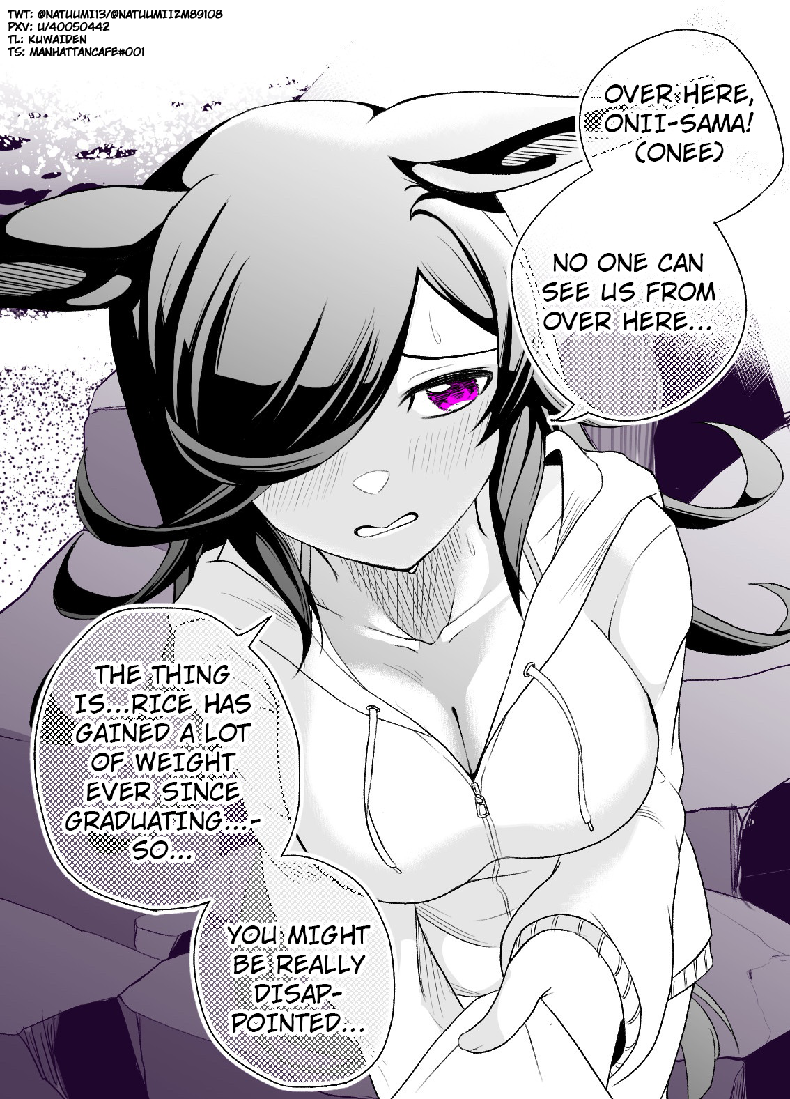 Uma Musume Pretty Derby - A Story where a Mysterious Picture Book Uma Musume Author Calls Out to Me (Doujinshi) Reef 第1页
