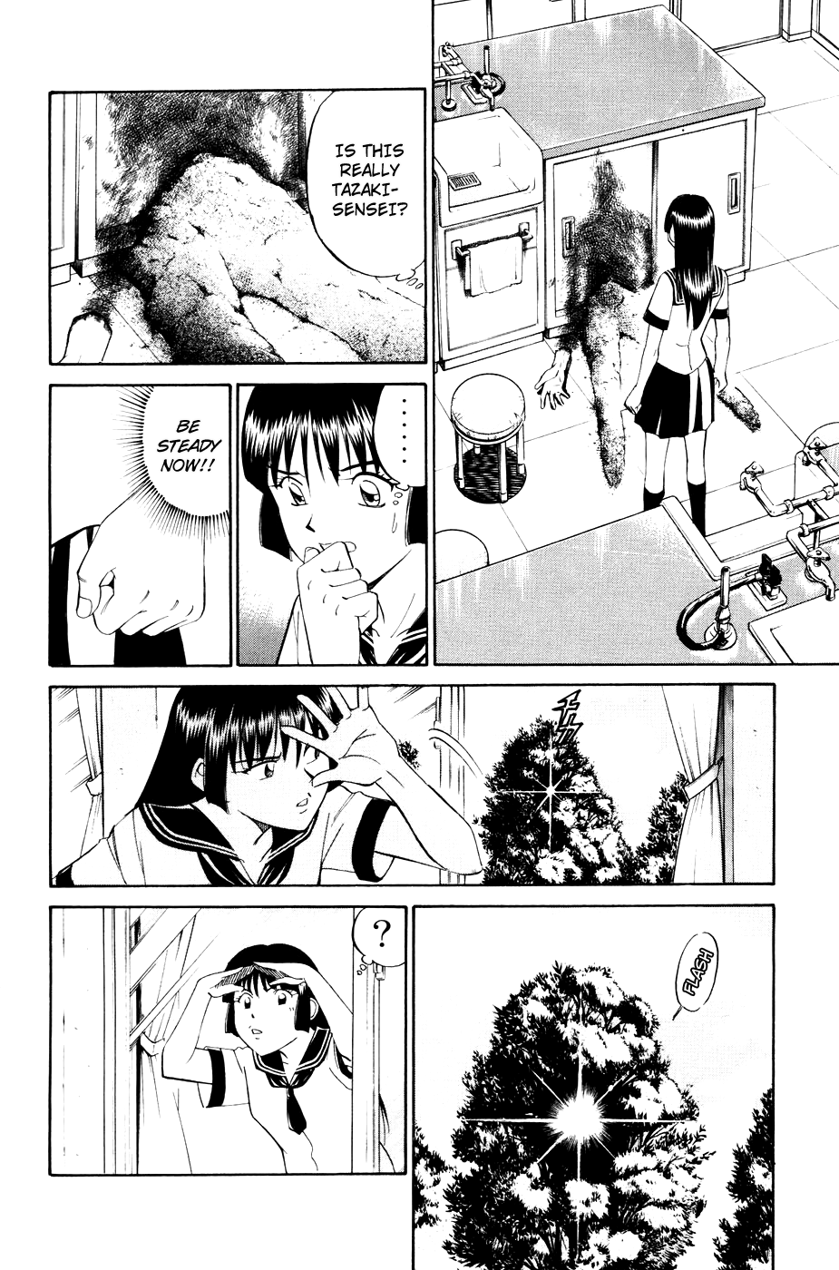C.M.B. Mimicry (Part 1) 第22页