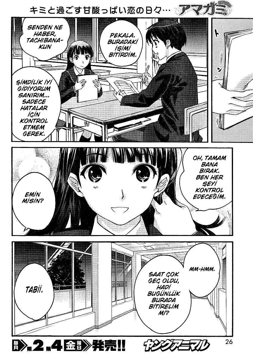 Amagami - Precious Diary Tsukasa (1):Sınıf Temsilcisi ve Noel Komitesi Temsilcisi 第13页