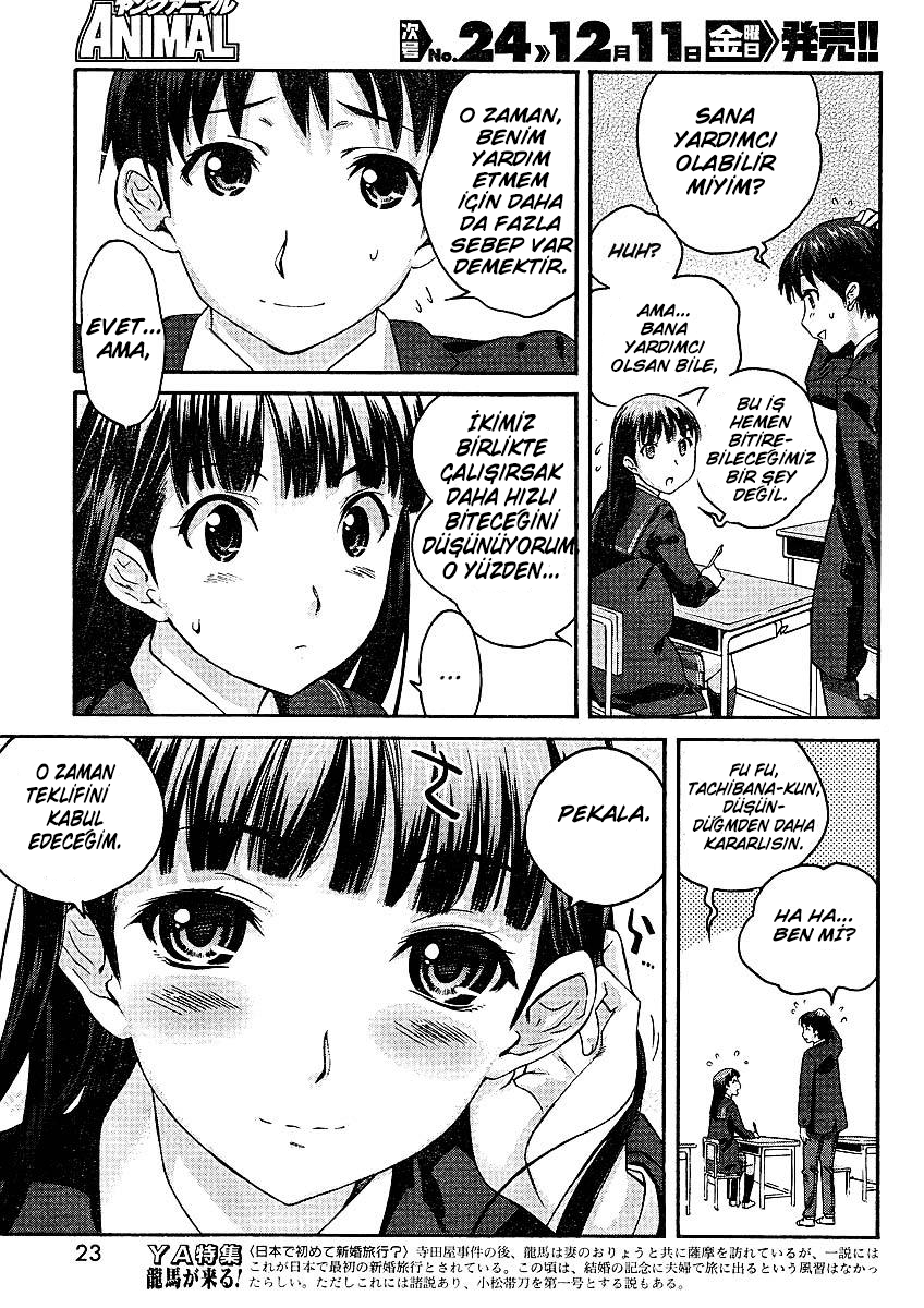 Amagami - Precious Diary Tsukasa (1):Sınıf Temsilcisi ve Noel Komitesi Temsilcisi 第10页