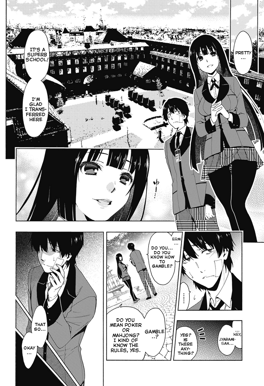 Kakegurui Jyabami Yumeko 第14页
