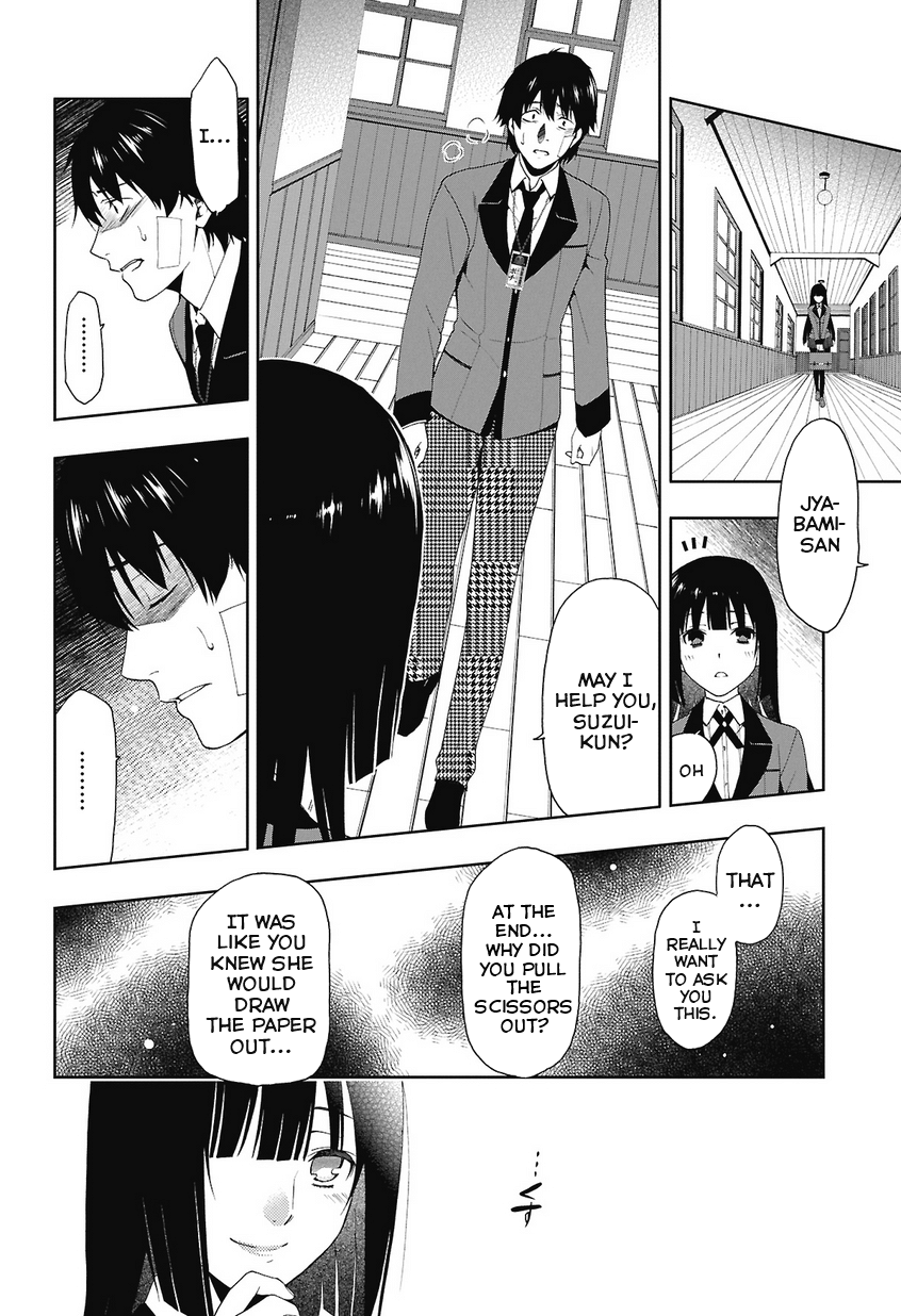 Kakegurui Jyabami Yumeko 第67页