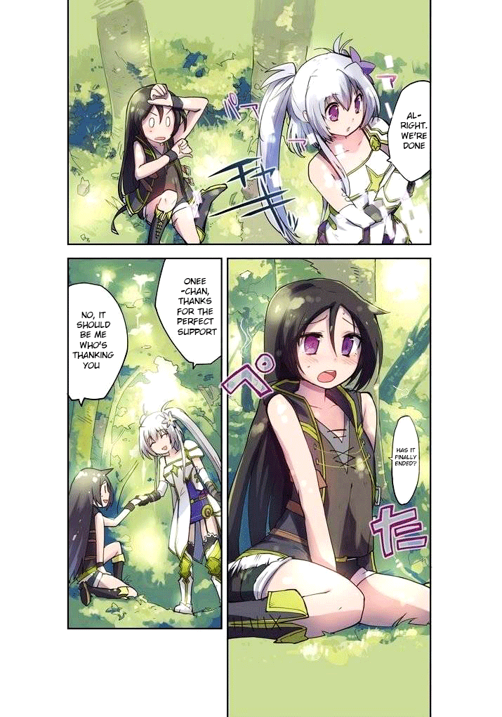 Only Sense Online 第4页