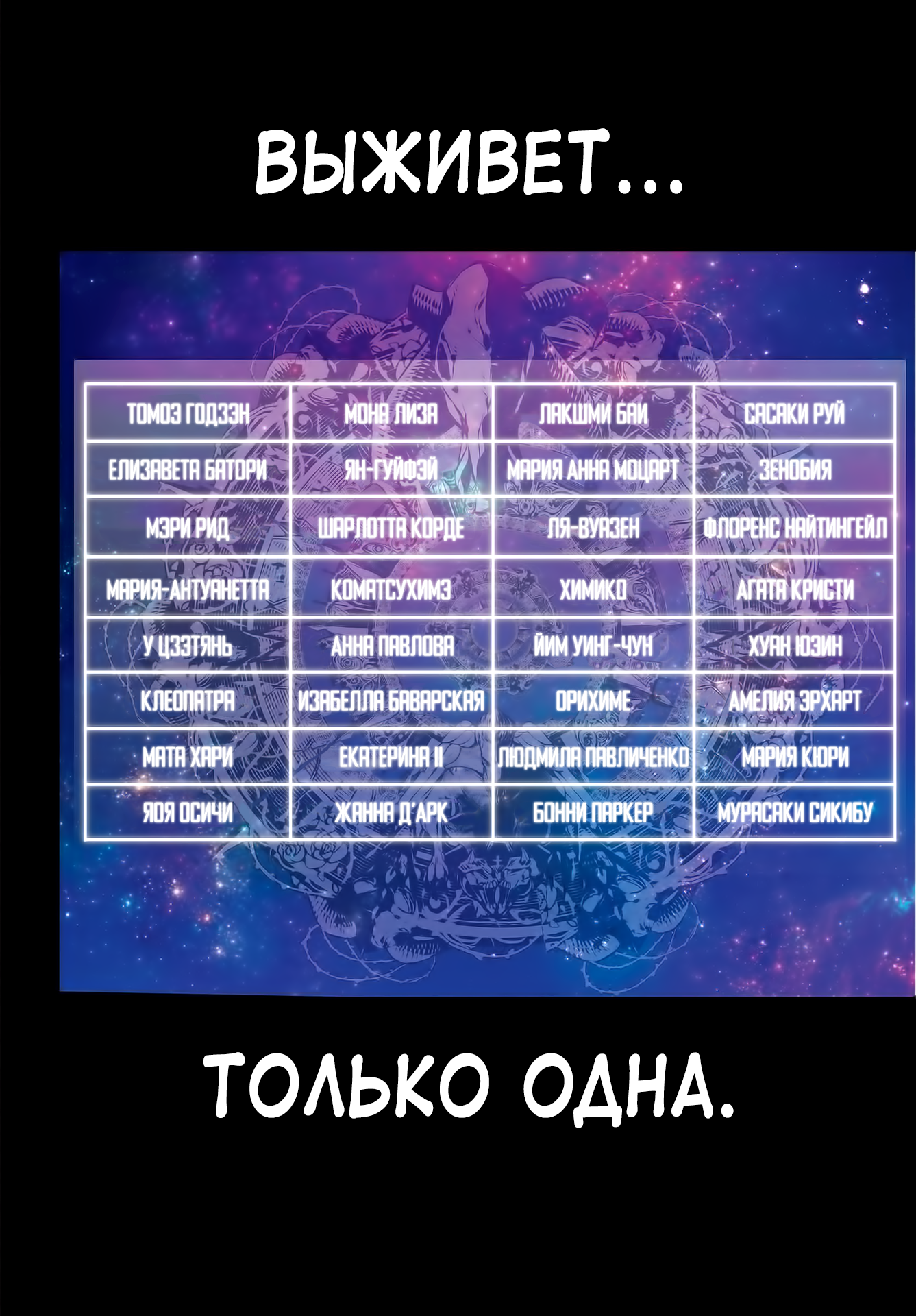 Majo Taisen - 32-nin no Isai no Majo wa Koroshiau Тысяча ночей кровопролития 第3页