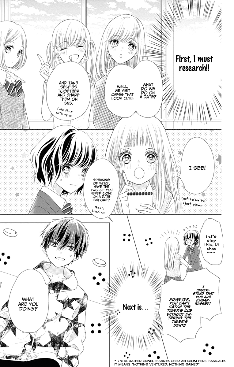 Ui x Kon Vol. 1 Ch. 3 第14页