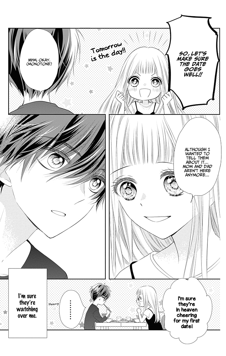 Ui x Kon Vol. 1 Ch. 3 第16页