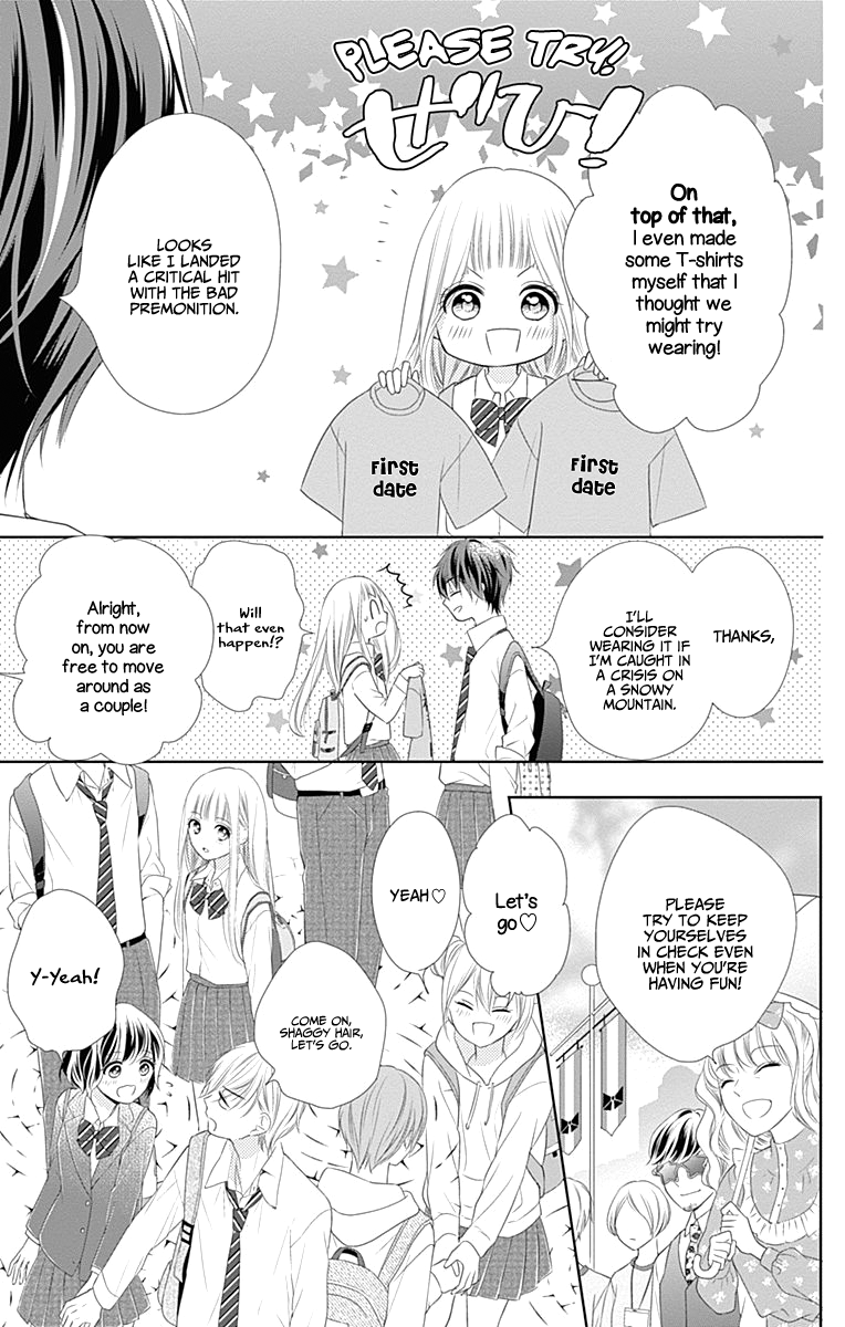 Ui x Kon Vol. 1 Ch. 3 第18页