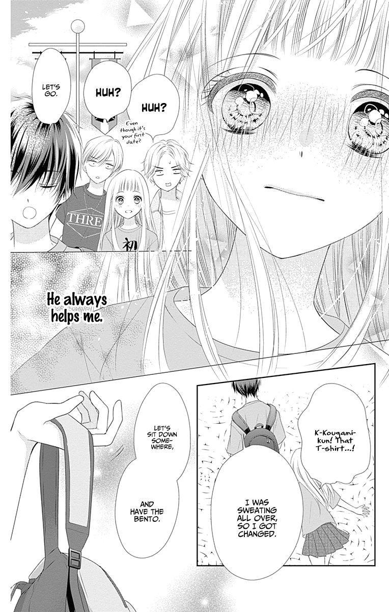Ui x Kon Vol. 1 Ch. 3 第37页