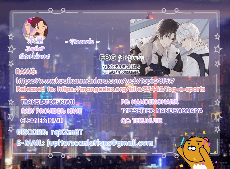 FOG (E-Sports) 第2页