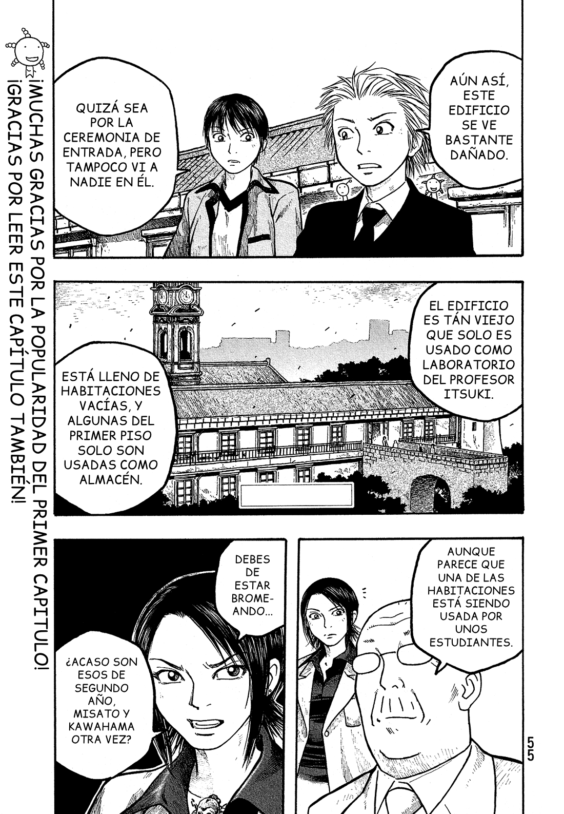 Tales of Agriculture Hiochi 第2页