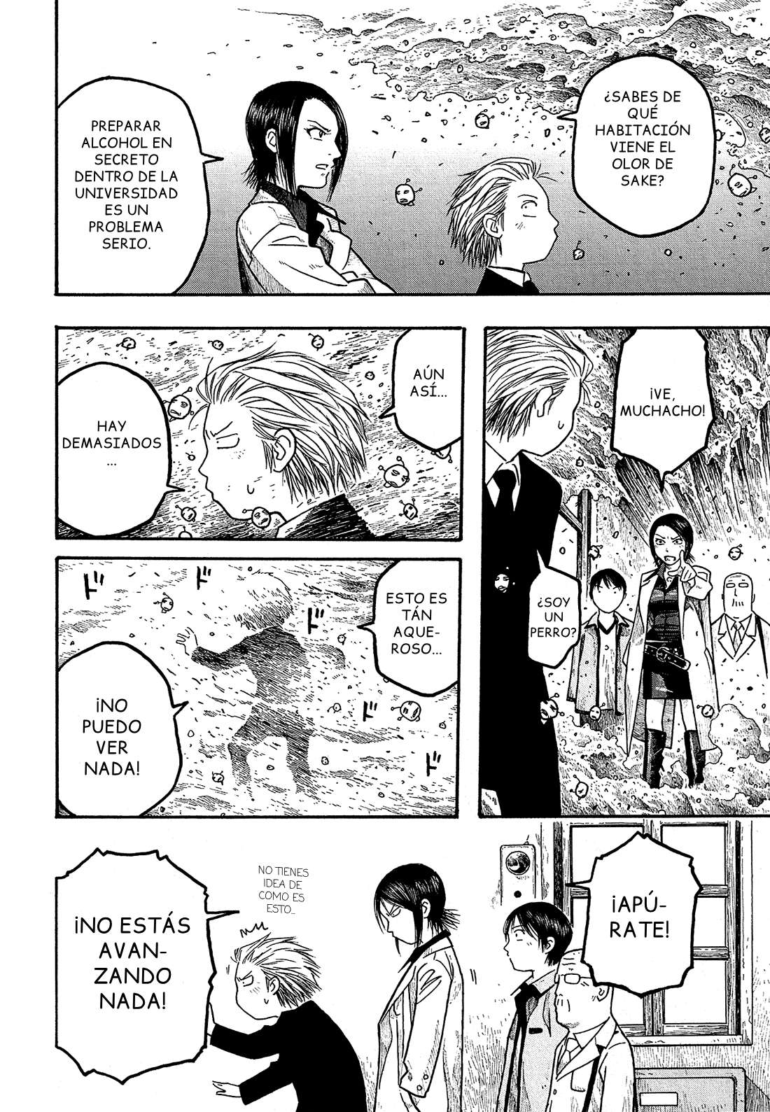 Tales of Agriculture Hiochi 第11页