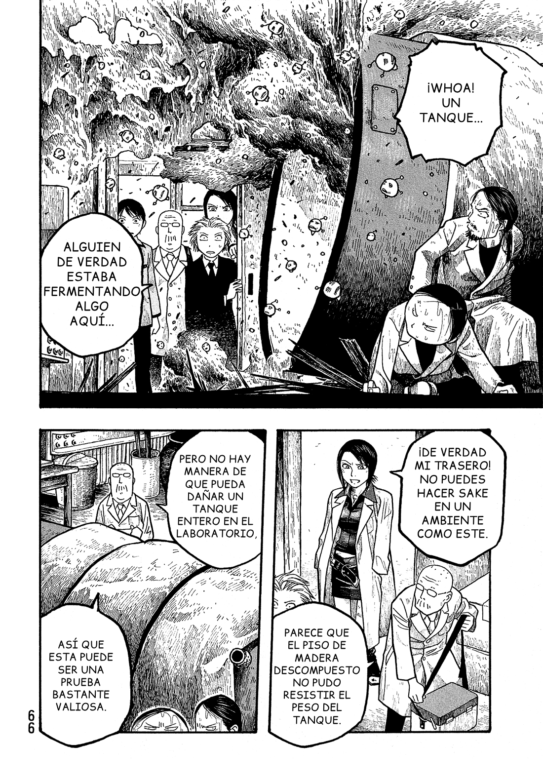 Tales of Agriculture Hiochi 第13页