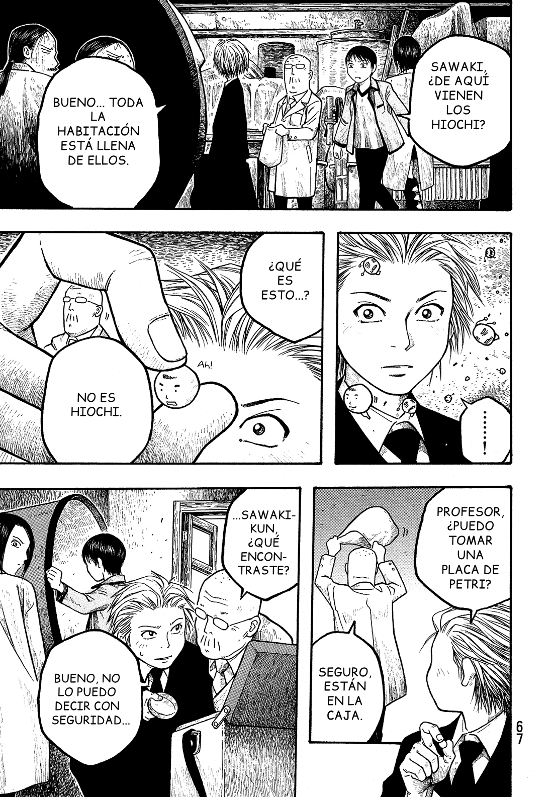 Tales of Agriculture Hiochi 第14页